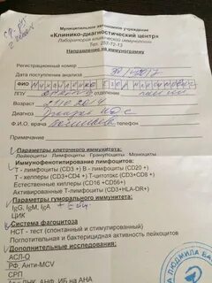 Аденоиды какие анализы сдать