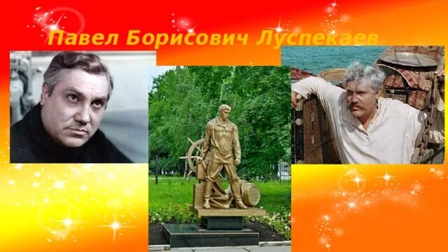 Известные, выдающиеся, знаменитые. Самые популярные армяне мира. Часть 8 - ARM-S