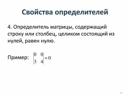Биологические определители какая информация