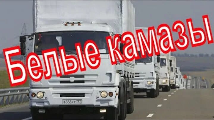 Kamazz фото певца. Рашен пати ин камаз. Песня камаз на белом. Камаз засыпай. Камаз 65951 шасси.
