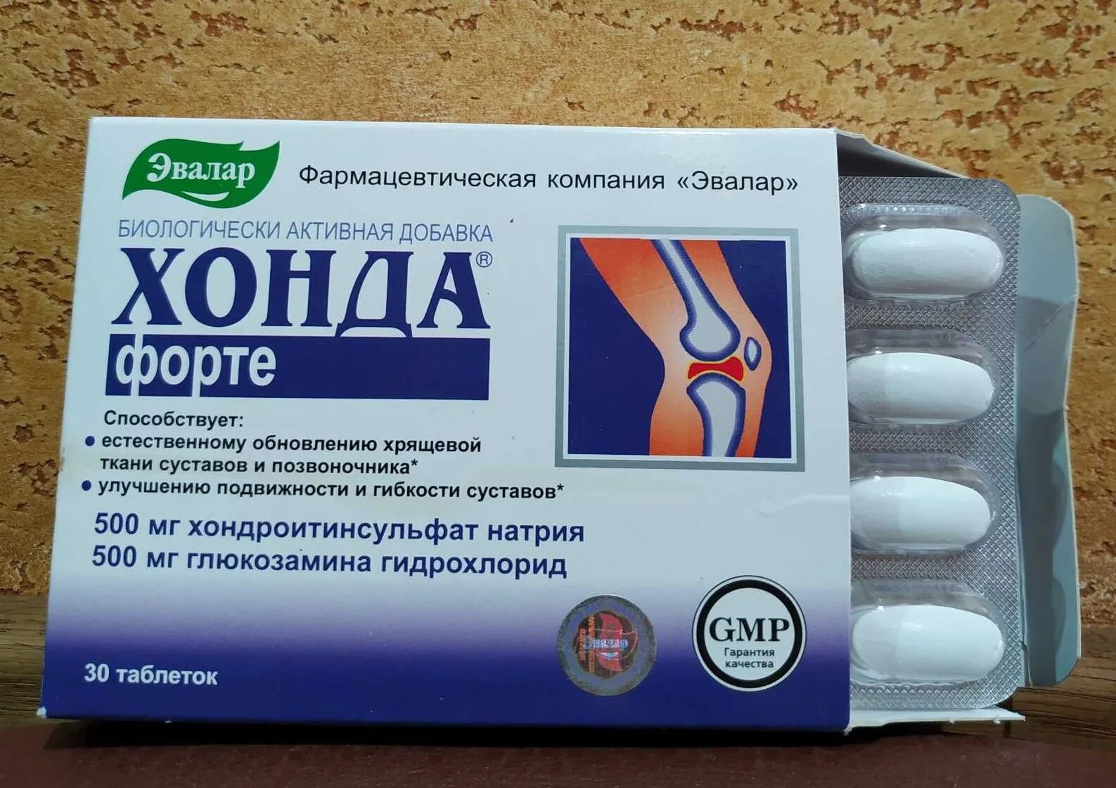 Суставов форте инструкция. Хонда форте эвалар. хонда форте таб 60. хонда нейро эвалар. хонда крем для суставов эвалар.