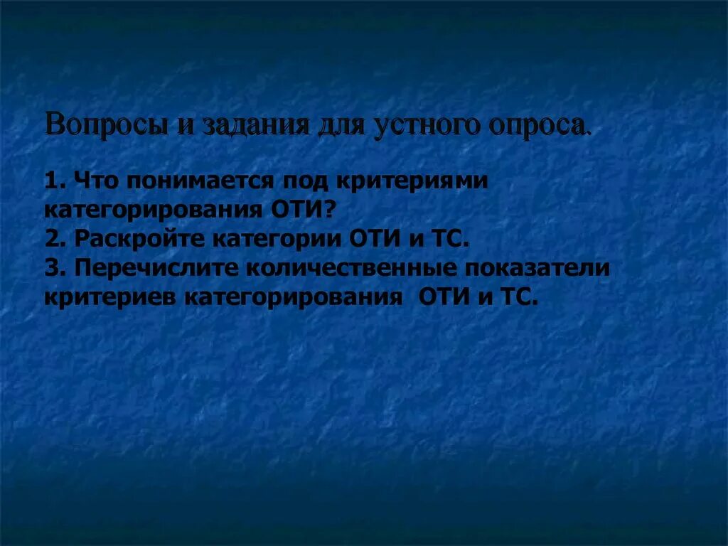 Внеплощадочные и внутриплощадочные подготовительные работы. Внеплощадочные подготовительные работы. внутриплощадочные работы. внутриплощадочные подготовительные работы.