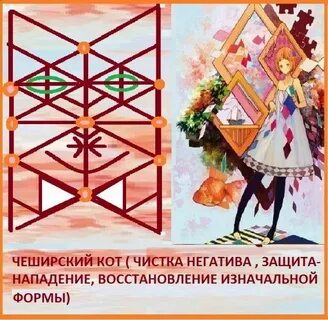 Став рыбка