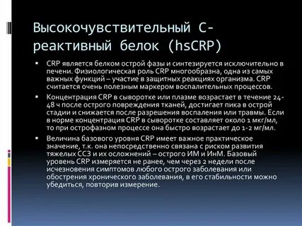 Идея стихотворения молитва лермонтов