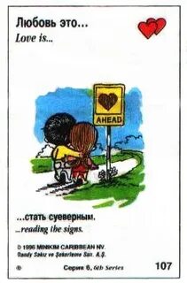 Love is 6