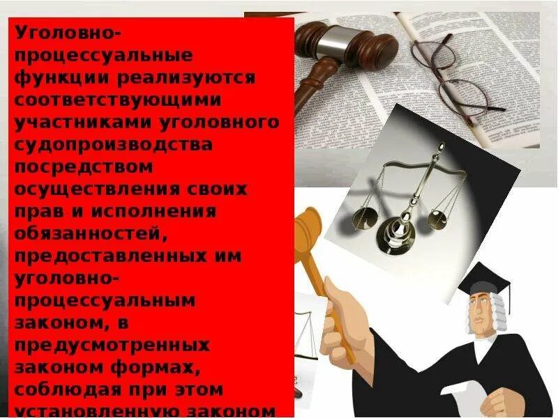1 Судебная и иная практика по применению Федерального закона № 115-ФЗ На