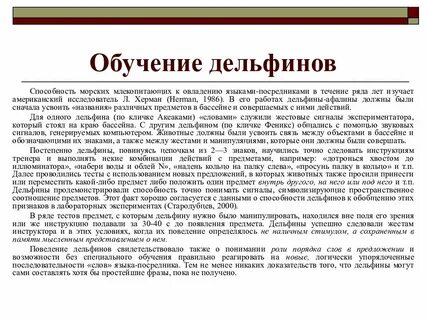 Навык морской