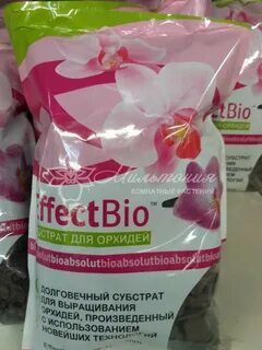 Субстрат состав