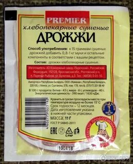 Хранение дрожжей