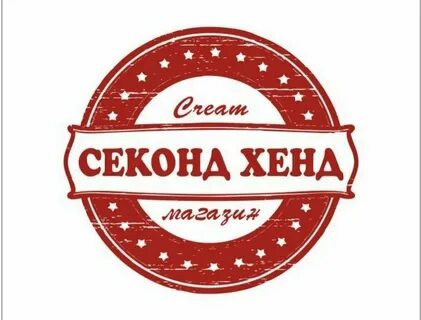Хенд контакты