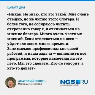 Критика городов