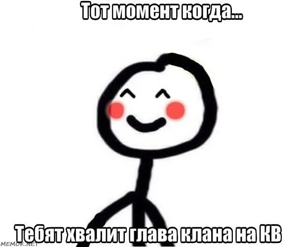 Мем нагетц. Топ мемов. Мем нагетц. Мем плюет хлопьями. Радостный думер.