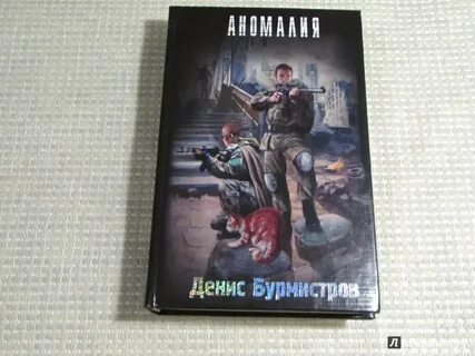 Аудиокнига млечный путь