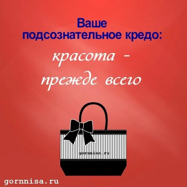 Ваше кредо всегда. Ваше кредо. кпк &quot;ваше кредо&quot;. ваше кредо всегда цитата.