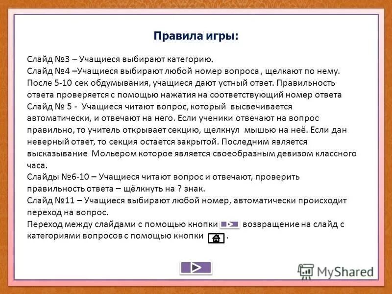 развернутым ответом не проверяются автоматически