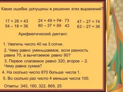 Не меньше 15 это сколько
