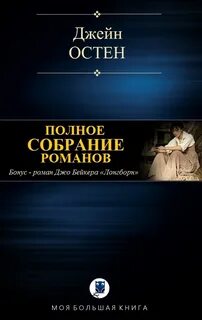 Пара книг книги полностью