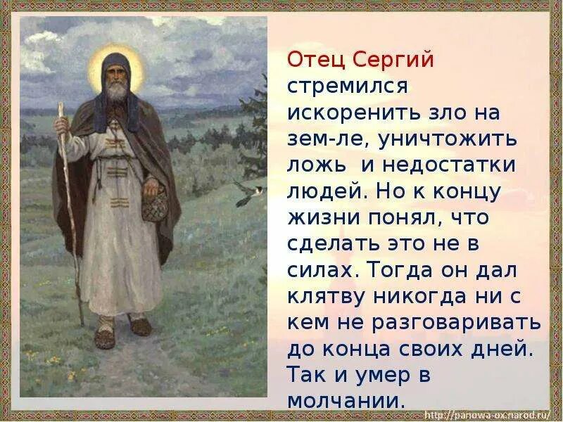 Как возрождалась русь 4 класс окружающий. Русь расправляет крылья. презентация на тему русь расправляет крылья. русь расправляет крылья окружающий мир. русь расправляет крылья 4 класс.