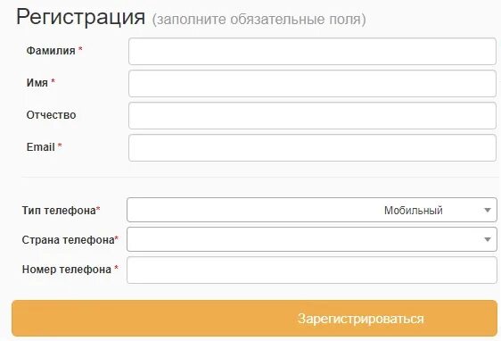 Армтек регистрация. Наименование клиента армтек. как зарегистрироваться на армтек. армтек номер телефона.