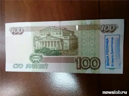 100 ли это