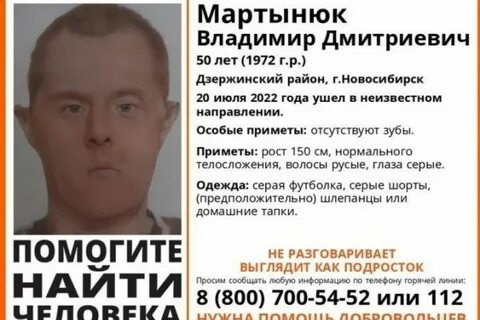 Отсутствовать похожий