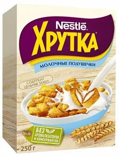 Хрутка