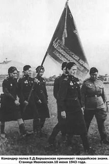 Ночные бомбардировочные полки