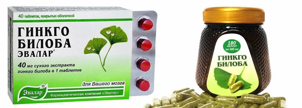 гинкго билоба эвалар 40 таблеток. гинкго билоба с боярышником. 2г n40 ) эвалар-россия. гинкго билоба комплекс. гинкго билоба вертекс.