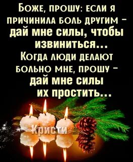 Прощание со старым годом
