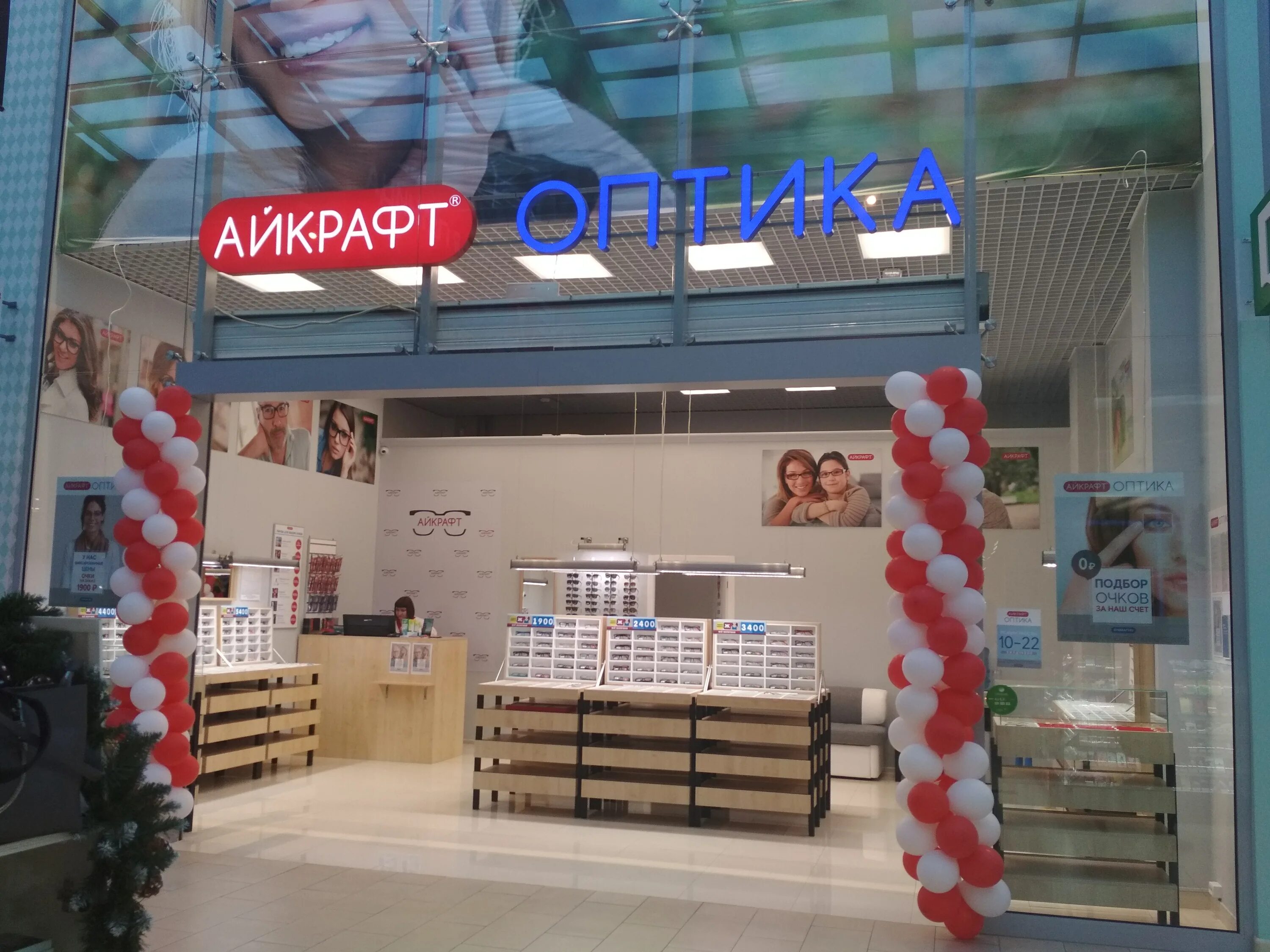 амбар режим работы сегодня