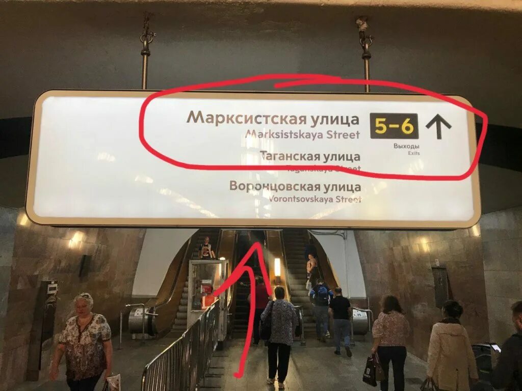 на выход новая программа