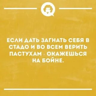 Скучно летом