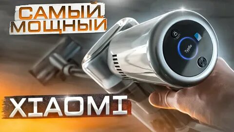 М видео dreame