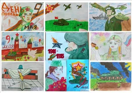 Лет победы нарисовать