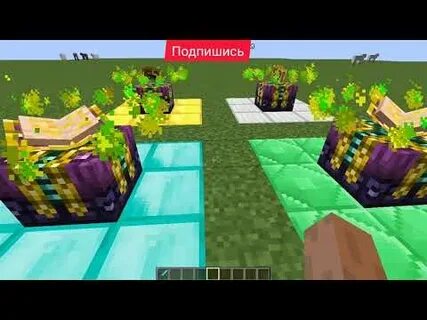 Enchanting plus 1.12 2