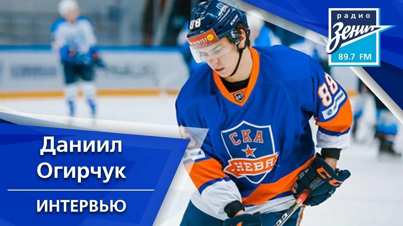Огирчук хоккеист. Огирчук хоккеист. Огирчук хоккеист. Огирчук хоккеист. Огирчук хоккеист.