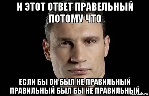 Смешные картинки ответы