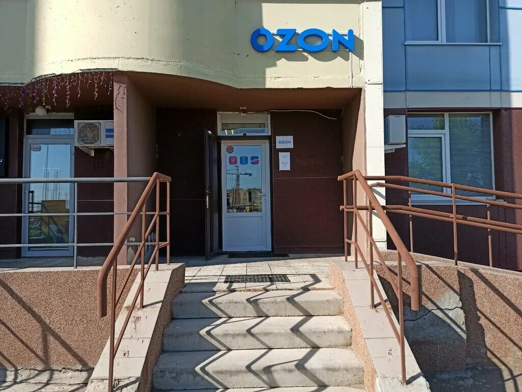 Озон оренбург график работы Ozon, пункт выдачи, ул. Зорянка, 26, микрорайон Ростоши, Оренбург Яндекс Карты