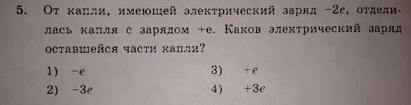 Изображена схема 2е 8е 2е. Изображена схема 2е 8е 2е