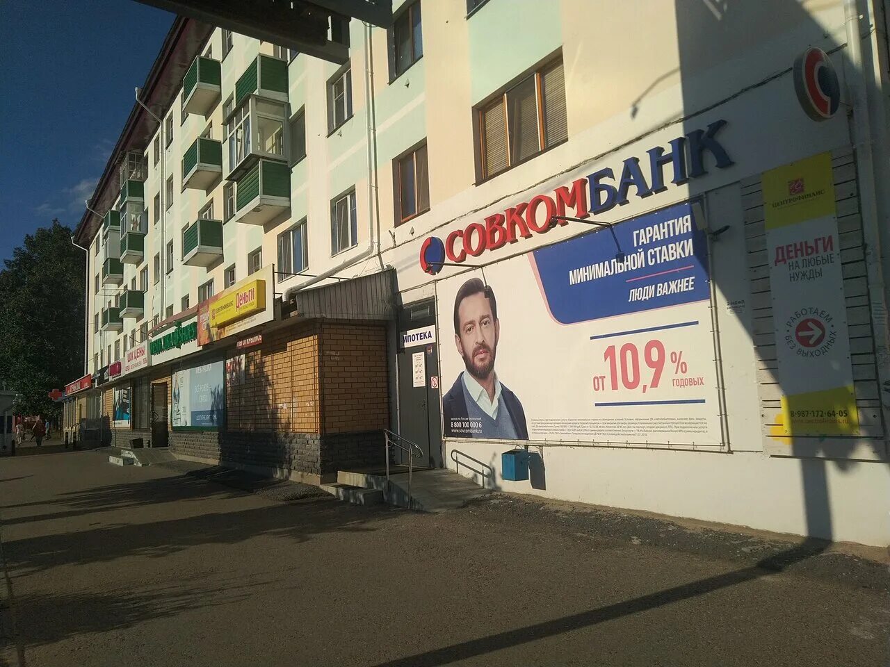 Ул татарстан 7 казань. Улица татарстан 20. Таманская 180 краснодар. Казань ул татарстан 22/41. Ул татарстан д 20.