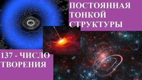 Все числа во вселенной