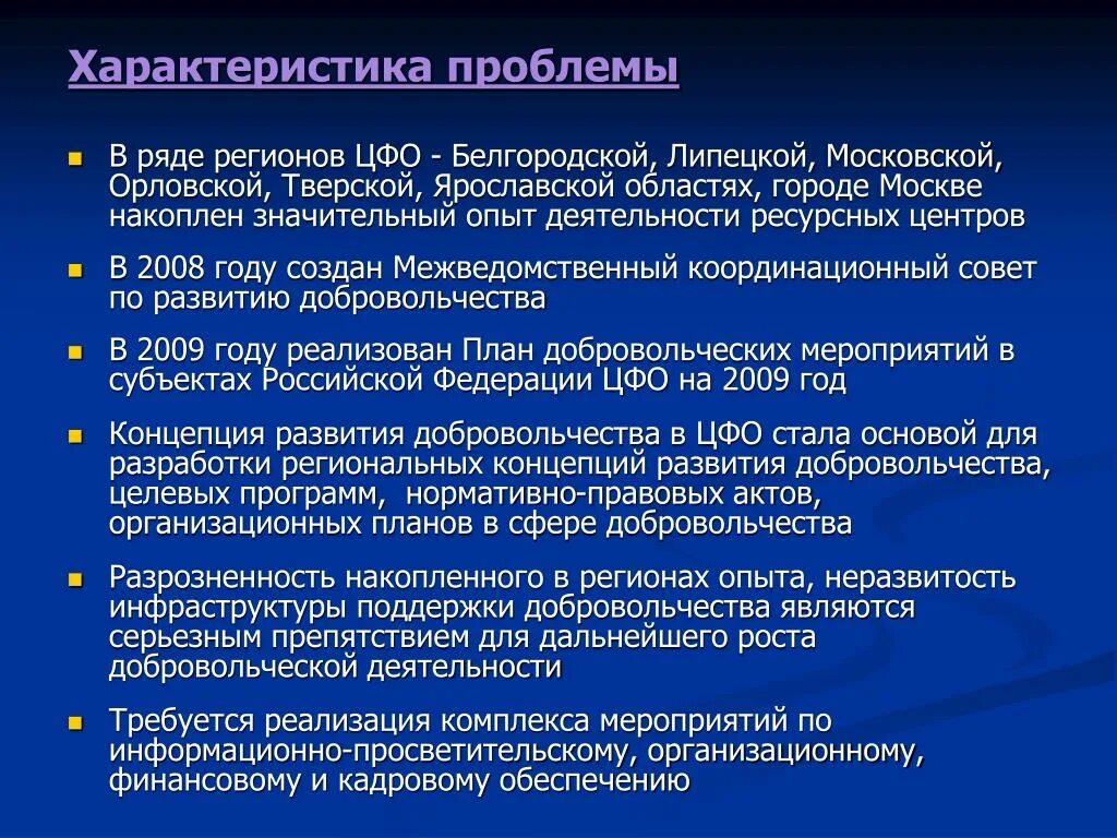 Дай параметры проблеме