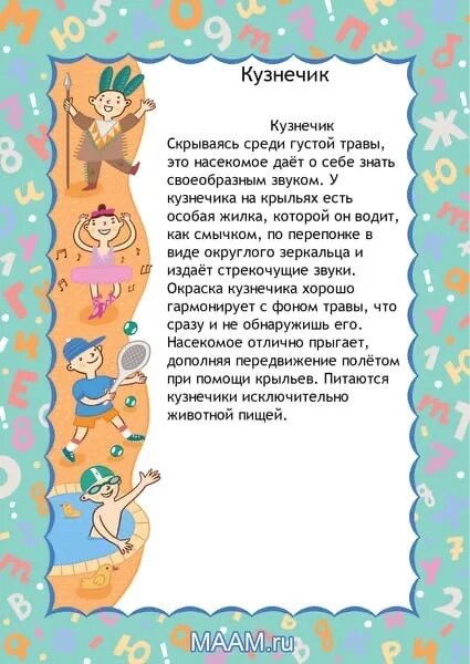 Детские страхи советы психолога. Консультация ребенок со страхами. Ребенок со страхами консультация для родителей. Детские страхи консультация для родителей. Консультация детские страхи.