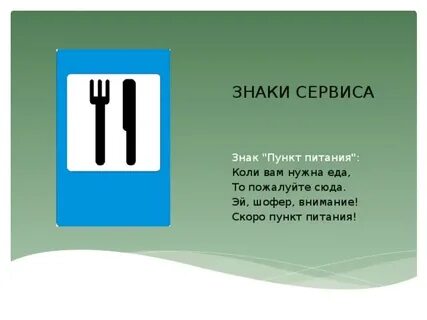 Пункт семь