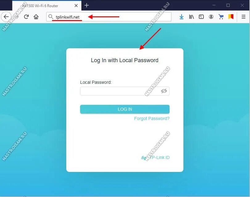 Tplinkwifi net войти в личный кабинет