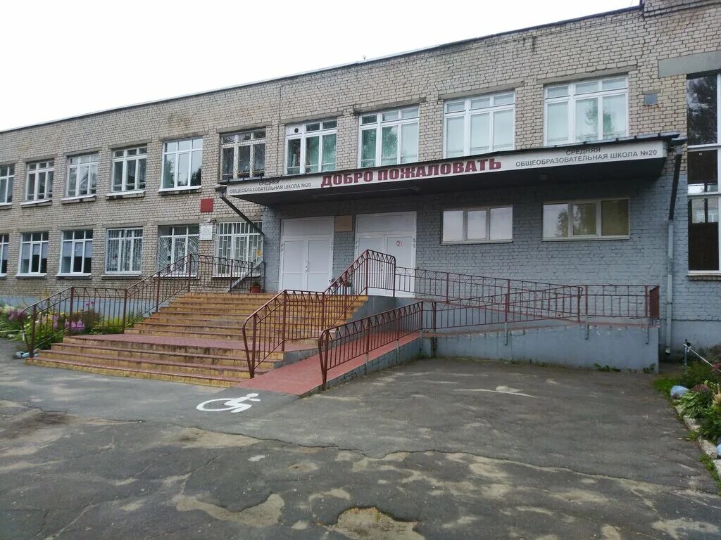 Школа 5 Рыбинск. Школа Батова Рыбинск. 12 Школа Рыбинск. Школа 20 рыбинск