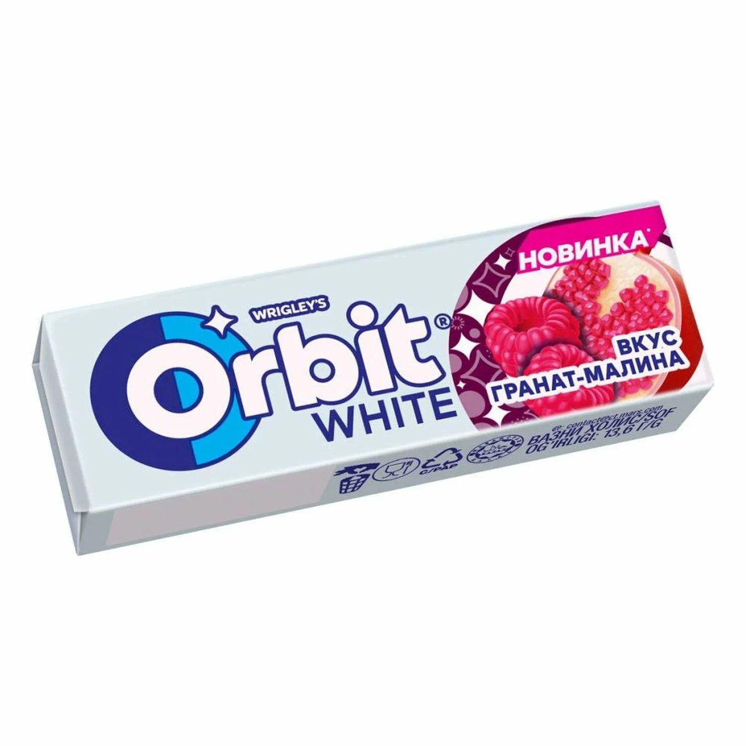 Орбит малина. Орбит. Жвачка орбит в розовой упаковке. Жвачка орбит малина. Орбит гранат малина.