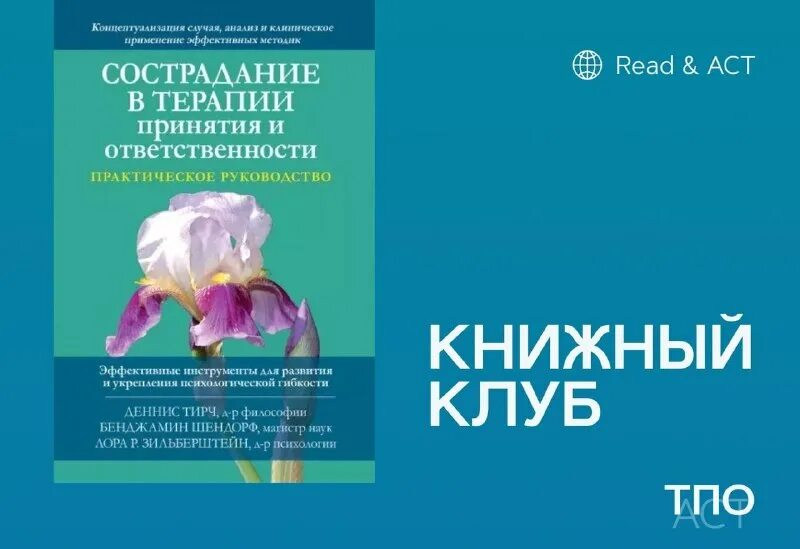 Книга сочувствующий. Книга сочувствующий. Нгуен в. Сочувствующий. Ошо о любви книга.