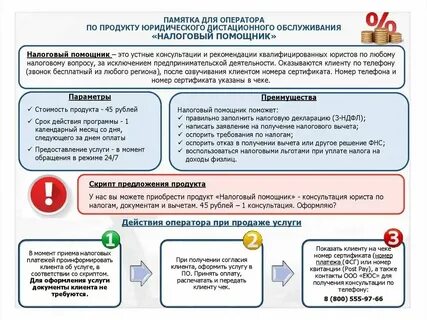 Счет 44 налоги