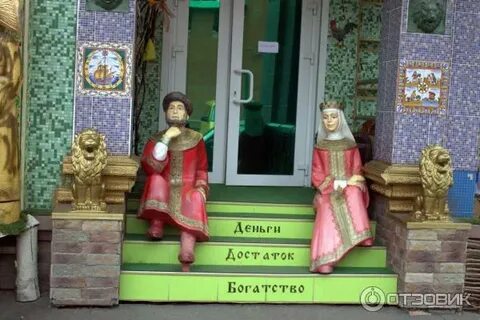 Сказка в йошкар оле